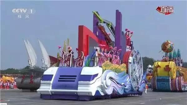 自豪！中特物流運載湖南彩車向祖國70周年獻禮
